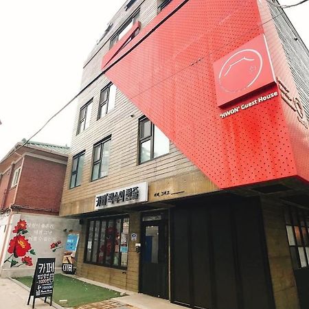 Hwon Guesthouse Seul Zewnętrze zdjęcie